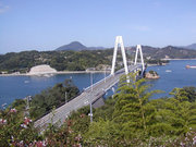 弓削大橋